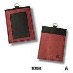[LOGINHEART]免取卡正面感應證件套 氣勢紅 可客製 其他夾層票卡不干擾 臺灣製造獨家精品 附矽膠掛繩, , large