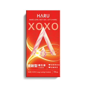 【HARU含春】XOXO提耐型保險套 10入衛生套