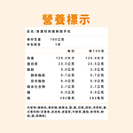 【杰森食代】普羅旺斯｜舒肥雞胸隨手包(100g/包)｜低溫烹調鮮嫩多汁、真空包裝將美味牢牢鎖住, , large