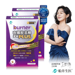 Amino Acid Slim Formulation EX PLUS, , large