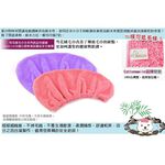 GS MALL 台灣製造 一入 雪花絨吸水浴帽 雪花絨浴帽 吸水浴巾 吸水浴帽 洗澡浴帽 超細纖維浴帽 超細纖維, , large
