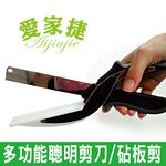 [春佰億]愛家捷 聰明剪砧板剪刀 1入, , large