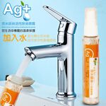 金德恩 GS MALL 台灣製造 奈米銀離子除臭噴霧 60ml 活性除臭噴霧瓶 除臭器 除臭噴霧 奈米銀除臭 除臭劑, , large