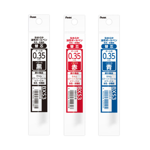 【 Pentel 飛龍 】Calme靜暮 3色筆/3用筆 輕油性筆芯 0.35mm 10支/盒 XBXS3   -  多款可選