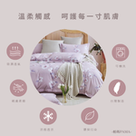 Single dual-use quilt set, , large