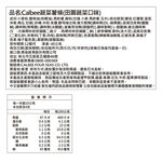 Calbee Prawn Crackers (Vegetable), , large