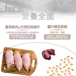 【拉拉寵物小舖】紐崔斯 狗飼料 天然系列 成犬牛肉5公斤, , large