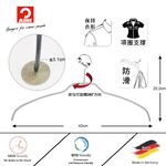 【德國MAWA】德國原裝進口 無痕止滑 時尚簡約衣架42cm 4入/白, , large