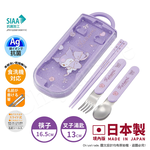 【百科良品】日本製 Hello Kitty凱蒂貓 小熊 環保筷子+湯匙+叉子三件餐具組 抗菌加工Ag+(紅), , large