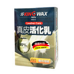 KING WAX真皮活化乳320ML, , large
