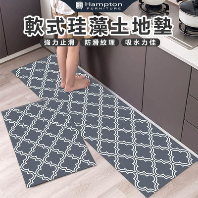 【Hampton 漢汀堡】軟式珪藻土地墊-灰花磚