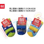 【BVD】飛上雲端1/2童襪<灰色,17-21cm>B328 短襪 襪子, , large