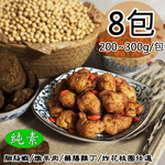 Vegan Rouge Shrimp/Mutton Stew/Medicinal Chicken/Fried Squid Rings, , large