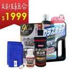 【超值組合】Willson洗車鍍膜復活組, , large