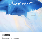 【上手家居】流沙畫-星空藍(沙漏/流動畫/沙漏畫/流沙擺飾/流砂畫/生日禮物), , large