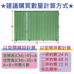 PMU PE PLASTIC MAT, , large