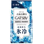 GATSBY潔面濕紙巾(冰爽型)大包裝, , large