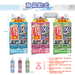 RakuHapi Air Conditioner Cleaning Spray 420mlx2 Green, , large