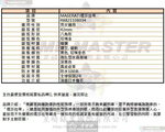[星晴錶業]MASERATI手錶,42mm,R8871625004黑色錶面玫瑰金錶殼深黑色真皮皮革錶帶款, , large