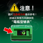 【KOTSURU】MP-14A 8馬赫 鉛轉鋰超動力機車電瓶 鋰鐵啟動電池 12V 450CCA, , large