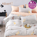 【Albert bedding】50%TPrint_BedSET_AB-Single, , large