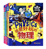 《南門書局》我是學霸 6本, , large