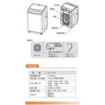 Kolin 歌林 12公斤單槽全自動定頻直立式洗衣機 BW-12S06, , large