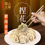 【達人上菜】豬肉香菜捏花水餃572gx2包, , large