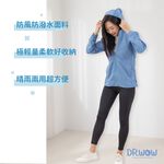 【現貨】台灣製 DR.WOW 拉鍊口袋 防潑水防風防曬外套 連帽風衣 薄外套 機車外套-女款 加大款 DR2025, , large