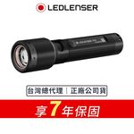 【德國Ledlenser】P5R 充電式伸縮調焦手電筒, , large
