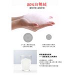[TECTOP探拓戶外]【80250女款】溫控智慧羽絨背心【紫紅色】寒流必備, , large