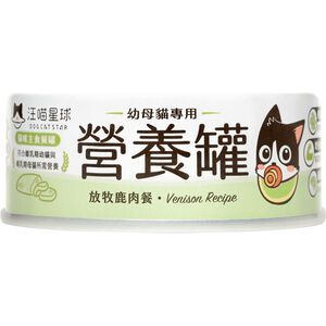 Kittens Wet Food-VenisonChicken