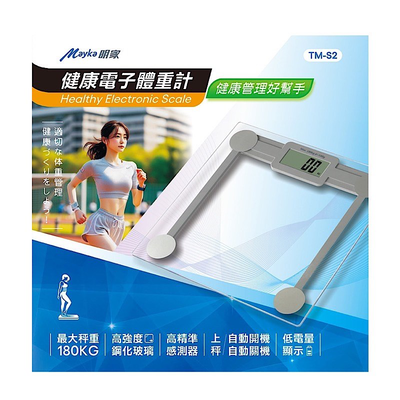[寶旺旺]明家 健康電子體重計TM-S2