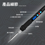 [HANLIN]-G501 快速升溫開關微調電烙鐵 60W# 陶瓷發熱芯 可調溫 焊槍 烙鐵頭, , large