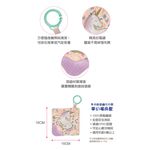 MaryMeyer美國蜜兒-多功能固齒沙沙紙-夢幻獨角獸, , large