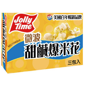【安心價】JOLLY TIME 微波爆米花-甜鹹味