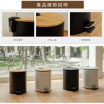 【H&R安室家】靜音緩降腳踏式垃圾桶5L-黑PBL94A, , large