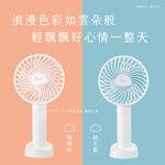 【羅蜜歐 ROMEO】手持小風扇 珊瑚粉, , large