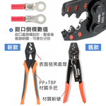 省力型棘輪鉗, , large