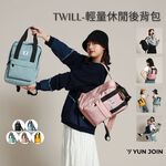 【YUNJOIN】 TWILL-輕量休閒小後背包 寵物包 旅行 露營 通勤 上學 旅行包 背包 書包 開學 小背包, , large