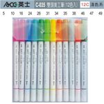 ACE英士 C035雙頭美工筆12C淺色, , large