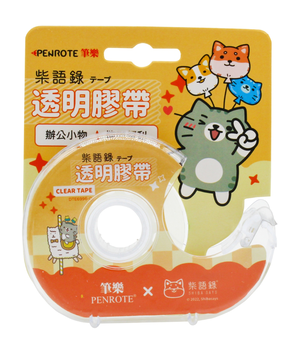 【PENROTE 筆樂】柴語錄透明膠帶台 橘