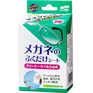 Cleaner & Anti-Fog Wiping Sheet for Glasses