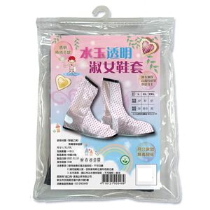shoe cover