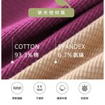 【A&R】一體罩杯式肩帶背心小可愛 奶茶卡,2XL, , large