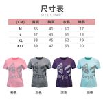 Kaepa女運動機能衣 大LOGO印花 KA2104, , large