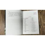 《南門書局》手機短片～腳本文案、拍攝剪輯跟經營攻略, , large
