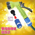 GS MALL 台灣製造 七段可調高壓水槍 高壓水槍 七段水槍 洗車水槍 園藝水槍 清洗水槍 噴水槍 高壓清洗槍, , large