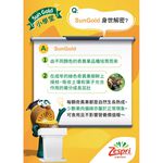 Zespri 陽光金圓頭奇異果#52, , large