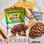 好康買  茶食必備【達人傳家】特選爆薏仁/黑糖纖維野麥~全素, , large